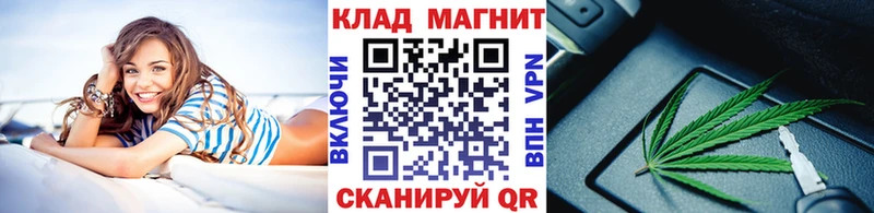Магазины продажи наркотиков Любим Конопля  СК  МЕФ  COCAIN 