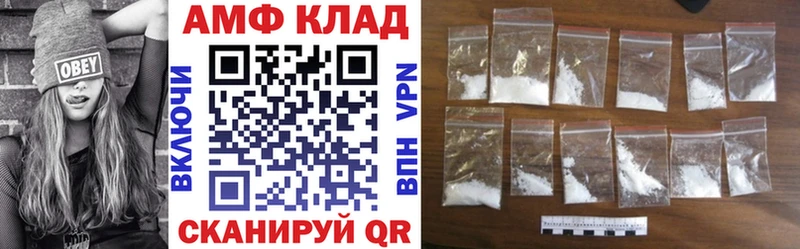 АМФЕТАМИН 97% Любим