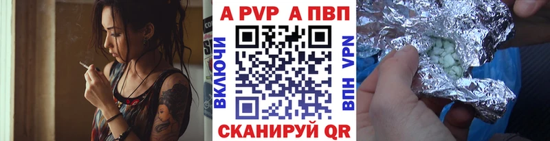 Альфа ПВП мука наркота ОМГ ОМГ ссылки Любим