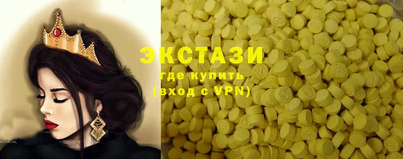 Ecstasy 99%  KRAKEN   Любим 