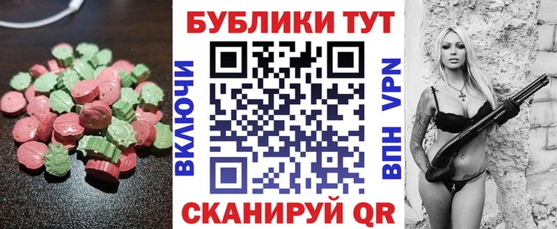 Экстази VHQ  Любим 