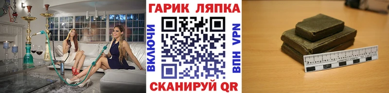 ГАШ Cannabis  Любим 