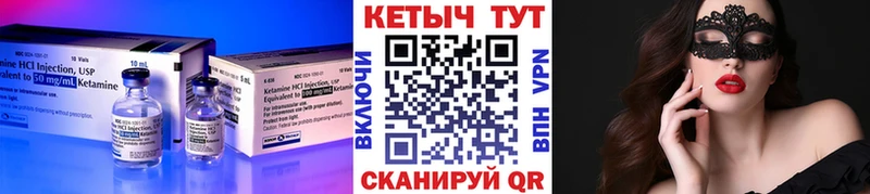 купить  сайты  Любим  КЕТАМИН ketamine 