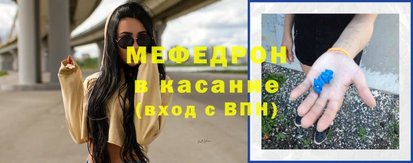 соль курить ск Гатчина