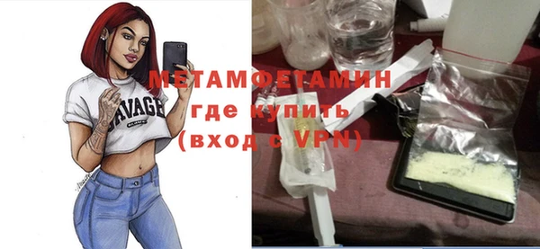 шишки Лихославль
