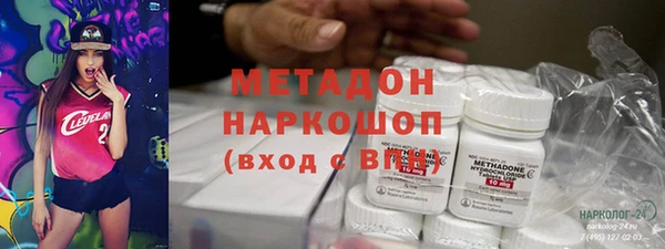 синтетический гашиш Липки
