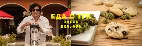 соль курить ск Гатчина