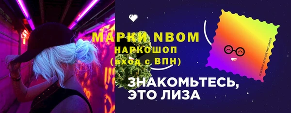 мефедрон VHQ Инта