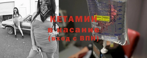 ALPHA-PVP Вуктыл