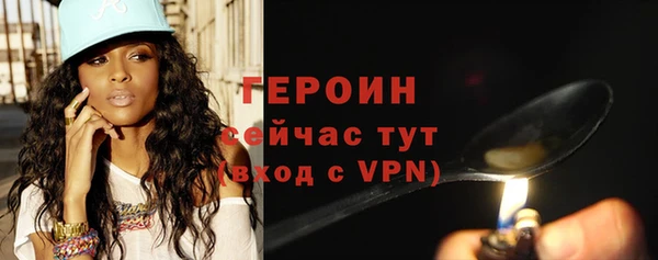 ALPHA-PVP Воткинск