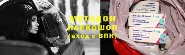 ALPHA-PVP Воткинск