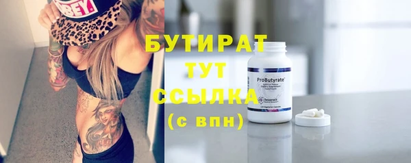 тгк Лиски