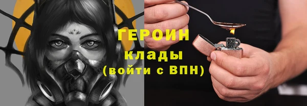 ALPHA-PVP Воткинск