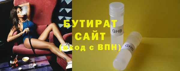 шишки Лихославль