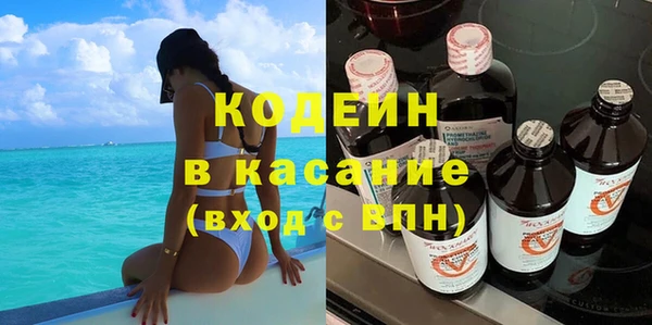 ALPHA-PVP Воткинск