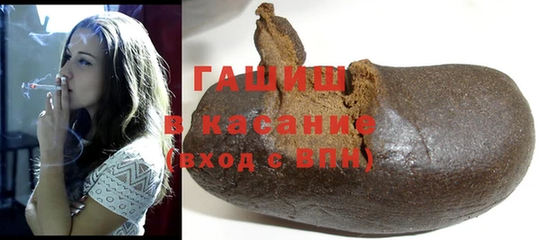 ALPHA-PVP Воткинск