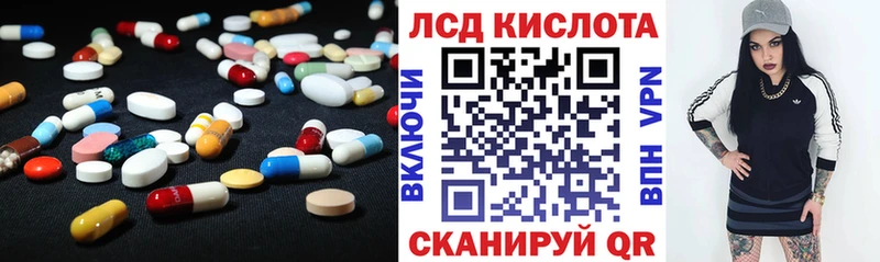 LSD-25 экстази ecstasy Любим