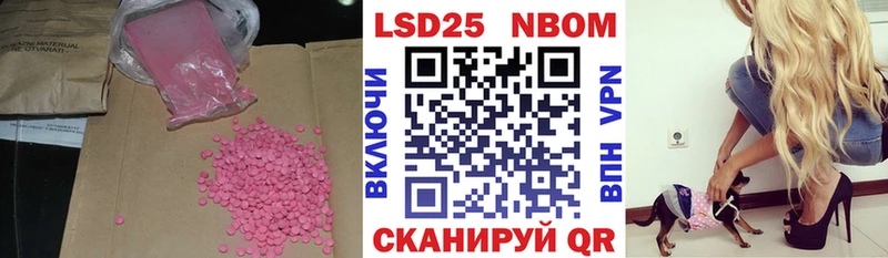 Лсд 25 экстази кислота  mega ссылки  Любим  купить наркоту 
