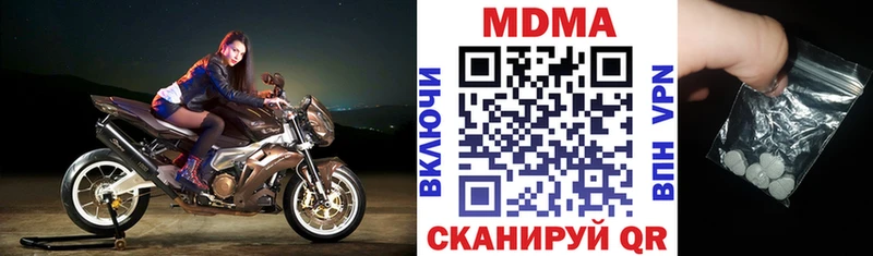 МДМА crystal даркнет сайт Любим