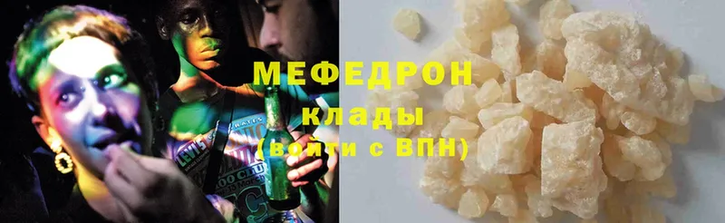 Меф mephedrone  Любим 