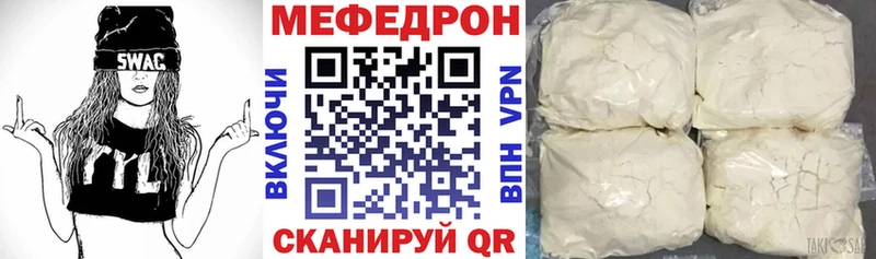 мориарти формула  Любим  МЕФ мука  магазин   