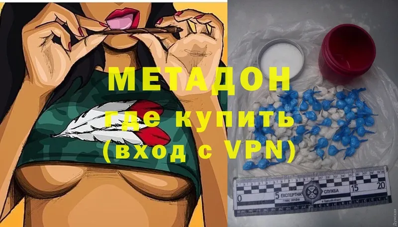 МЕТАДОН VHQ  Любим 