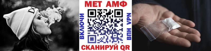 Метамфетамин Декстрометамфетамин 99.9%  магазин  наркотиков  Любим 