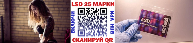 Наркотические марки 1,8мг  магазин продажи наркотиков  Любим 