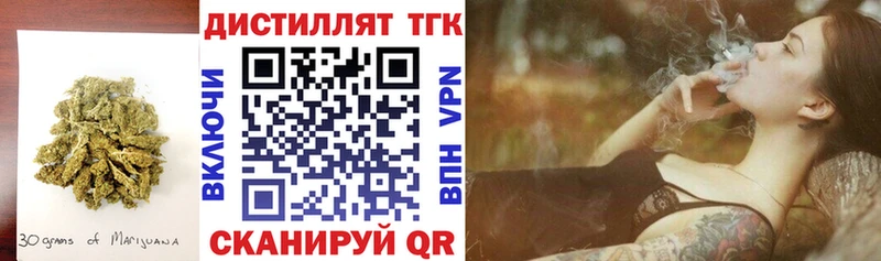 Дистиллят ТГК Wax  OMG ONION  Любим  где найти  