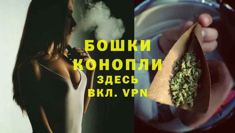 дарнет шоп  omg ТОР  Бошки марихуана Ganja  Любим 